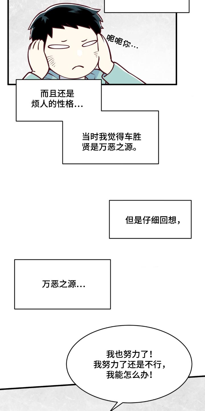 第50话3