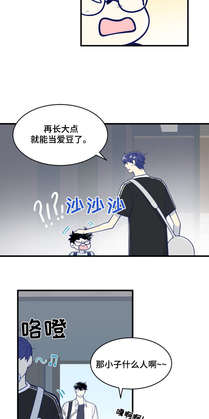 第59话9