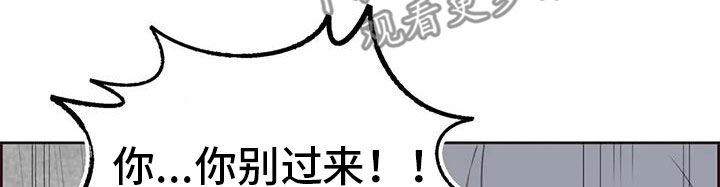 第12章：闯入15