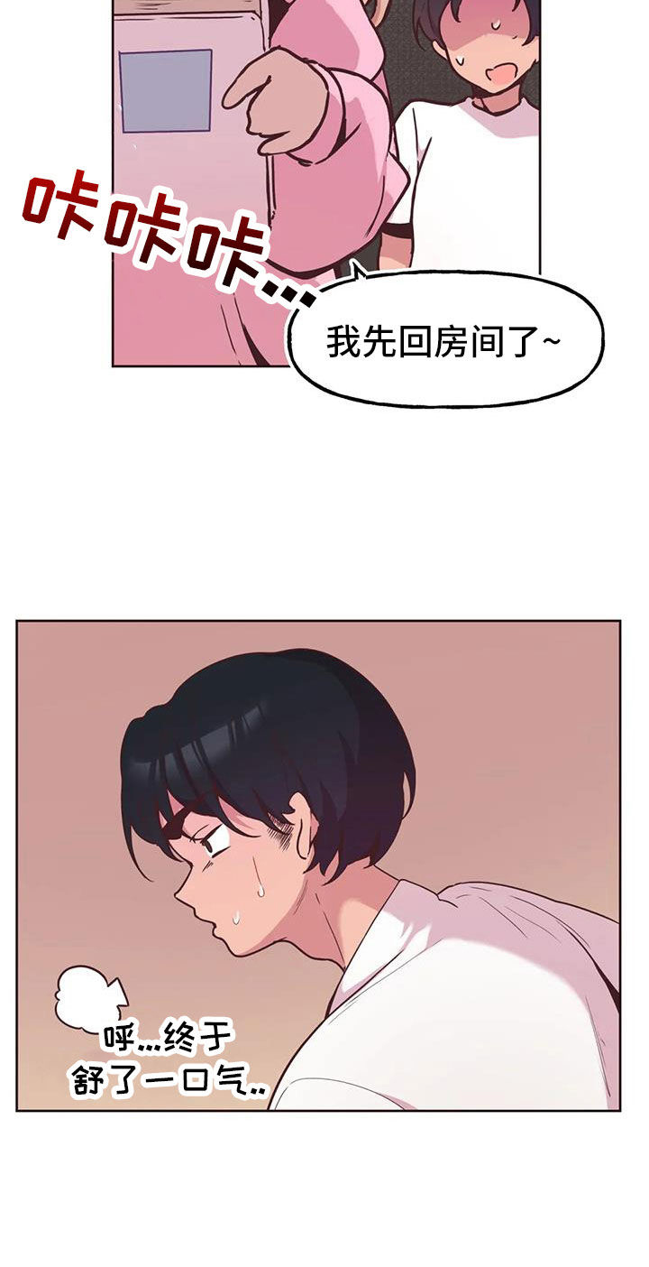 第12章：闯入20
