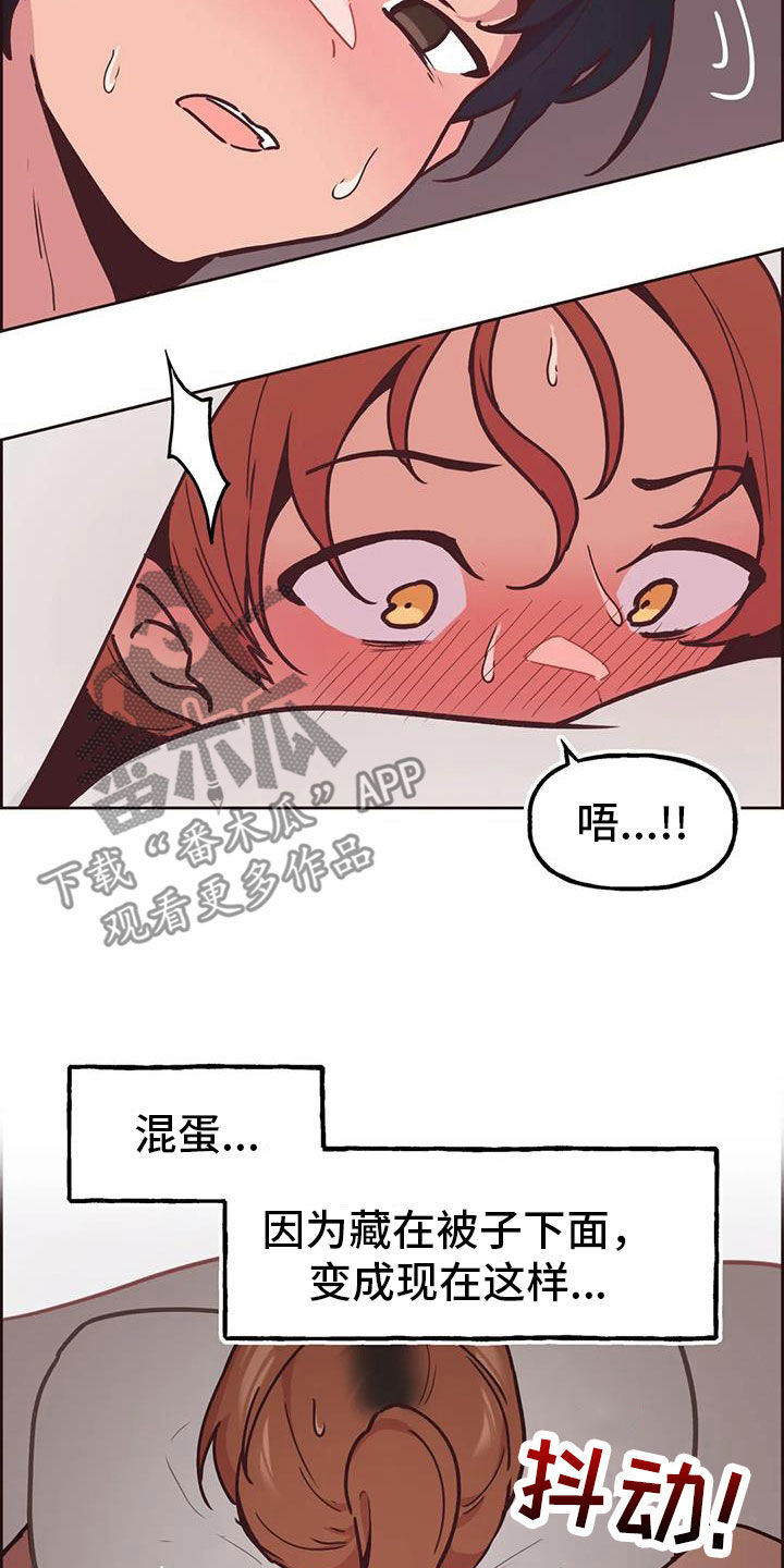 第12章：闯入22