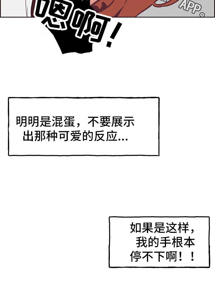 第12章：闯入27