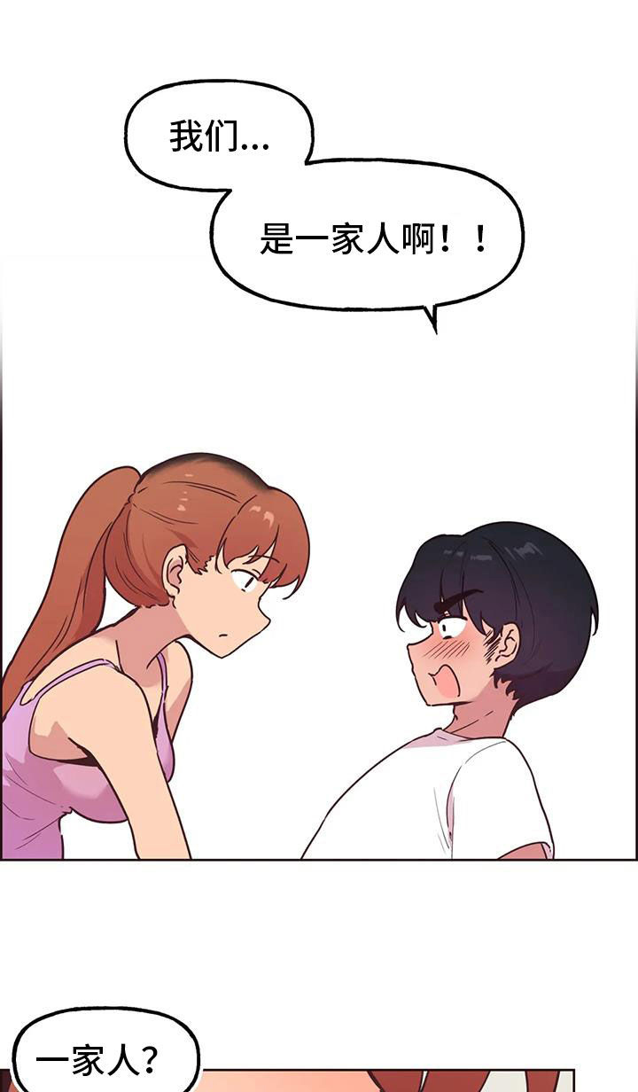 第12章：闯入6