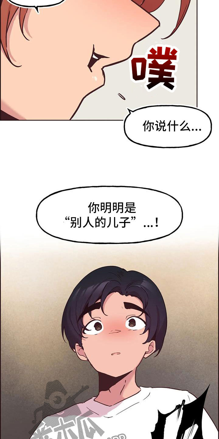 第12章：闯入7