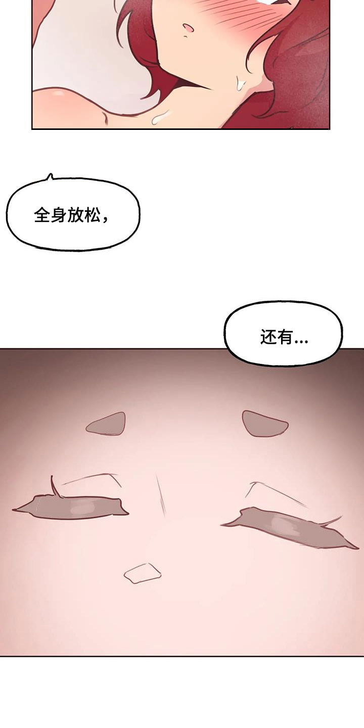 第4章：变化10
