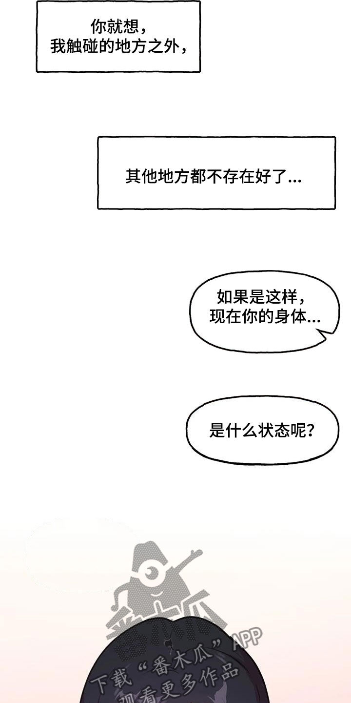 第4章：变化11