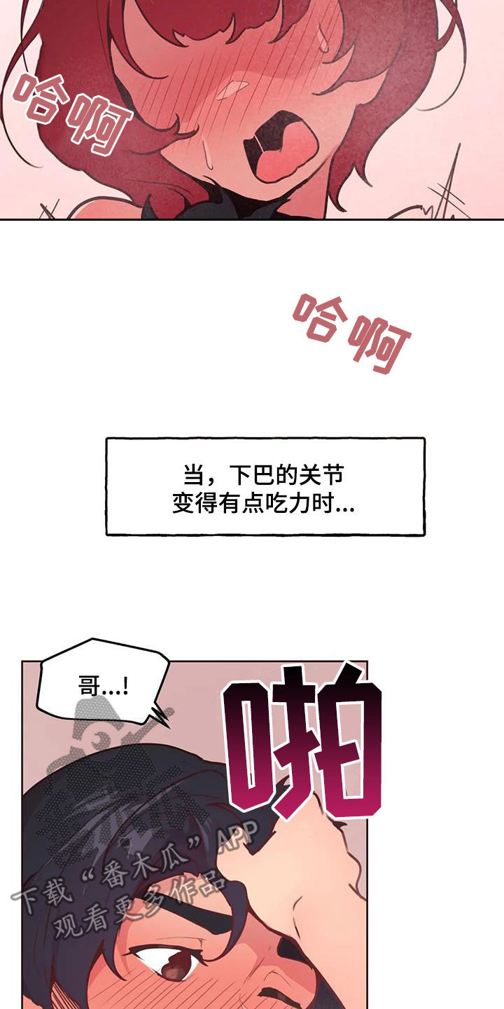 第4章：变化14