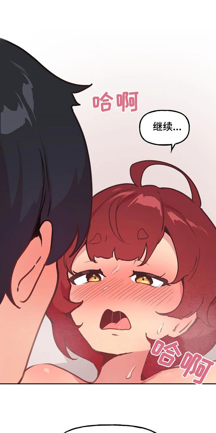 第4章：变化16