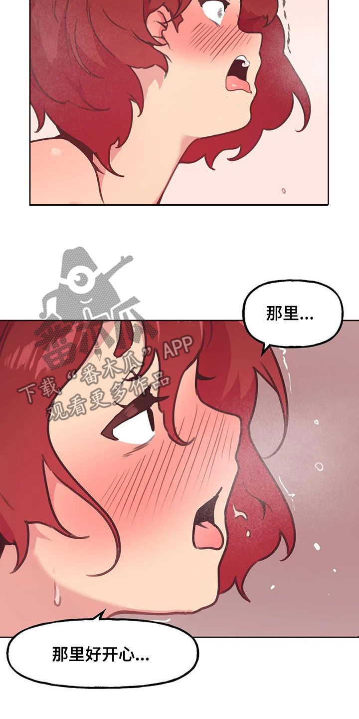 第4章：变化19