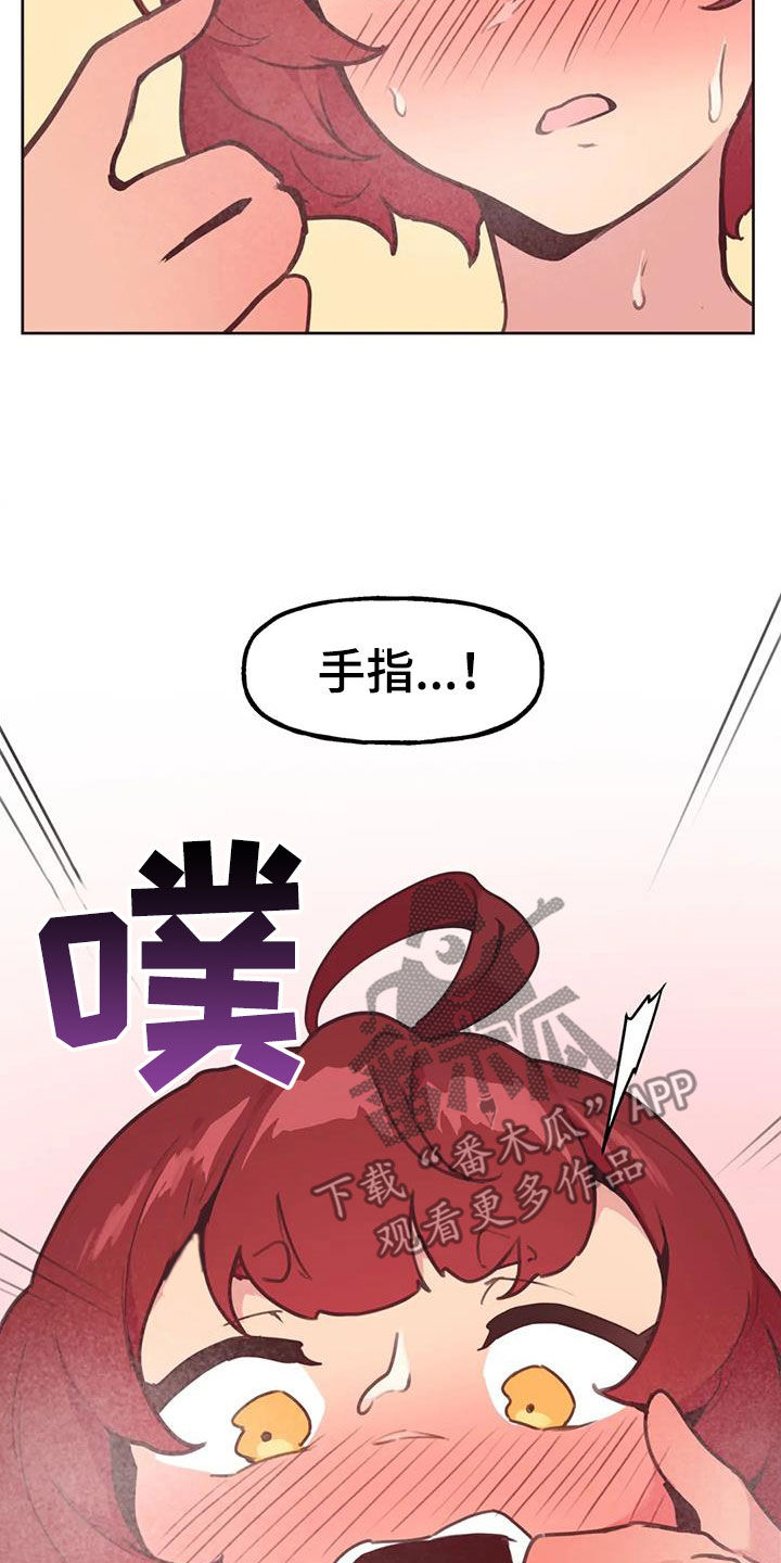 第4章：变化21