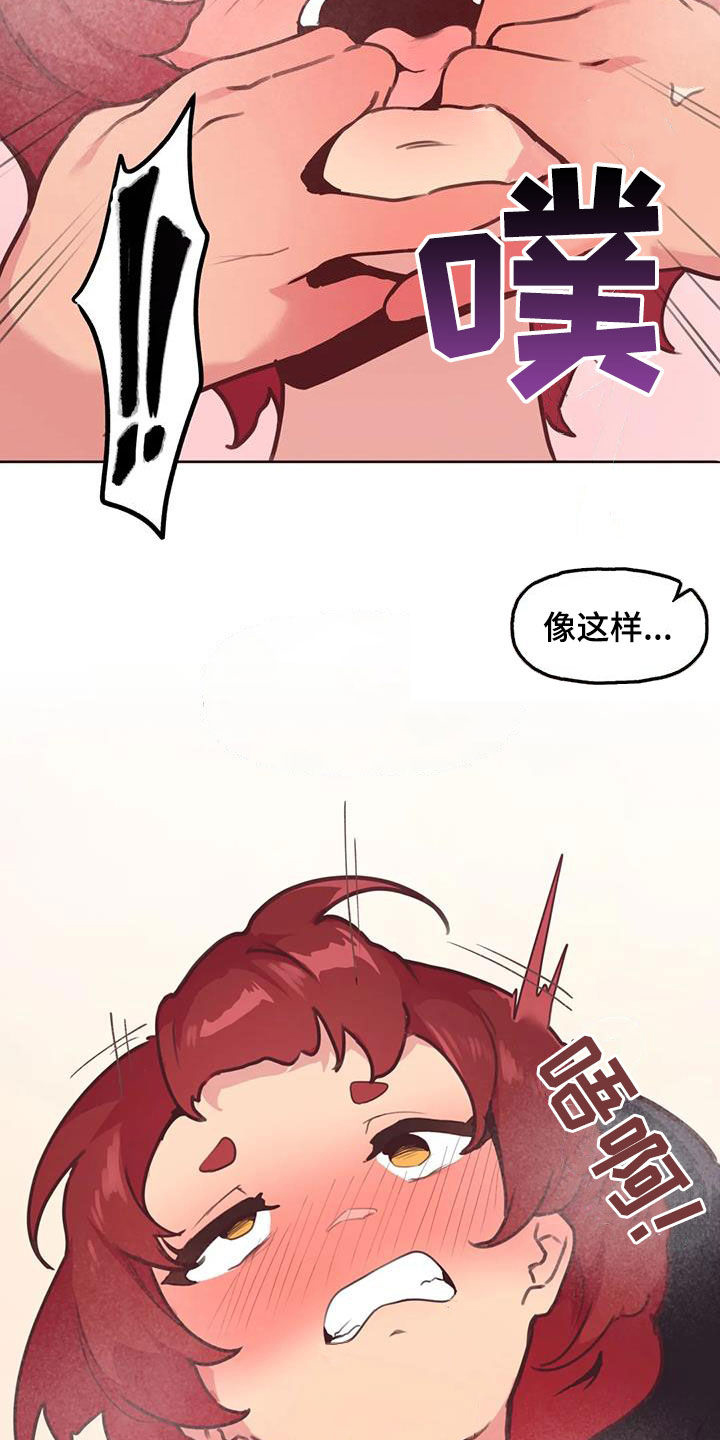 第4章：变化22
