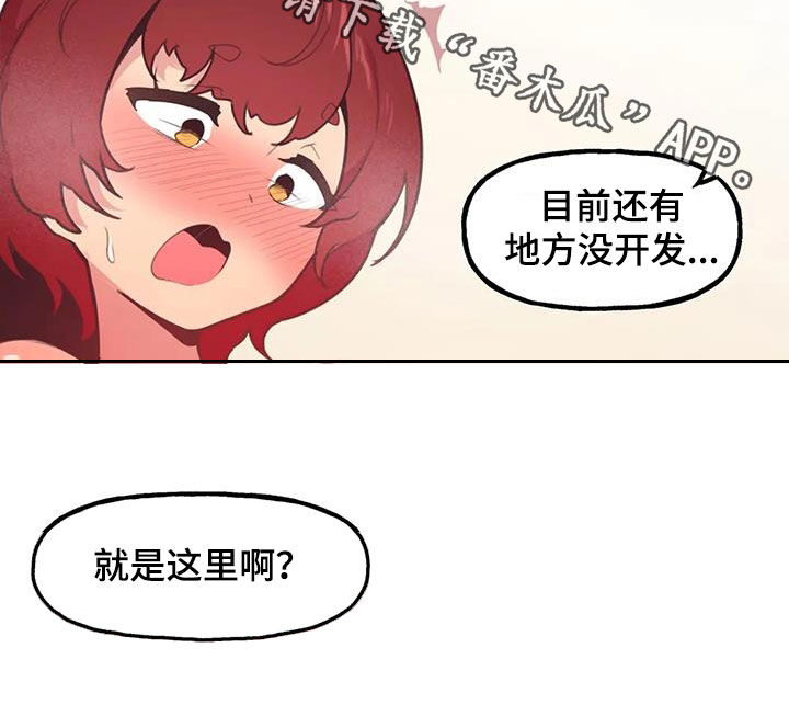 第4章：变化26