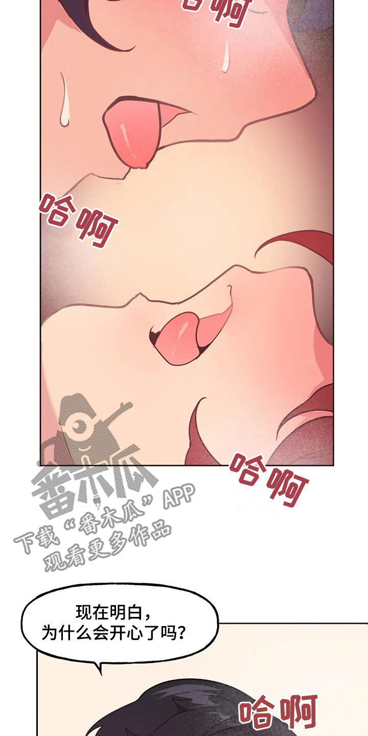 第4章：变化5