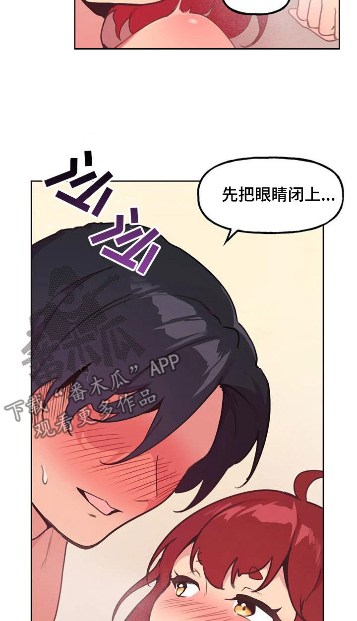 第4章：变化9