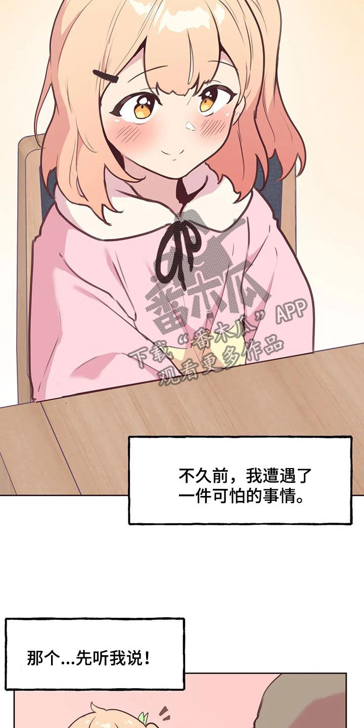 第3章：人选10