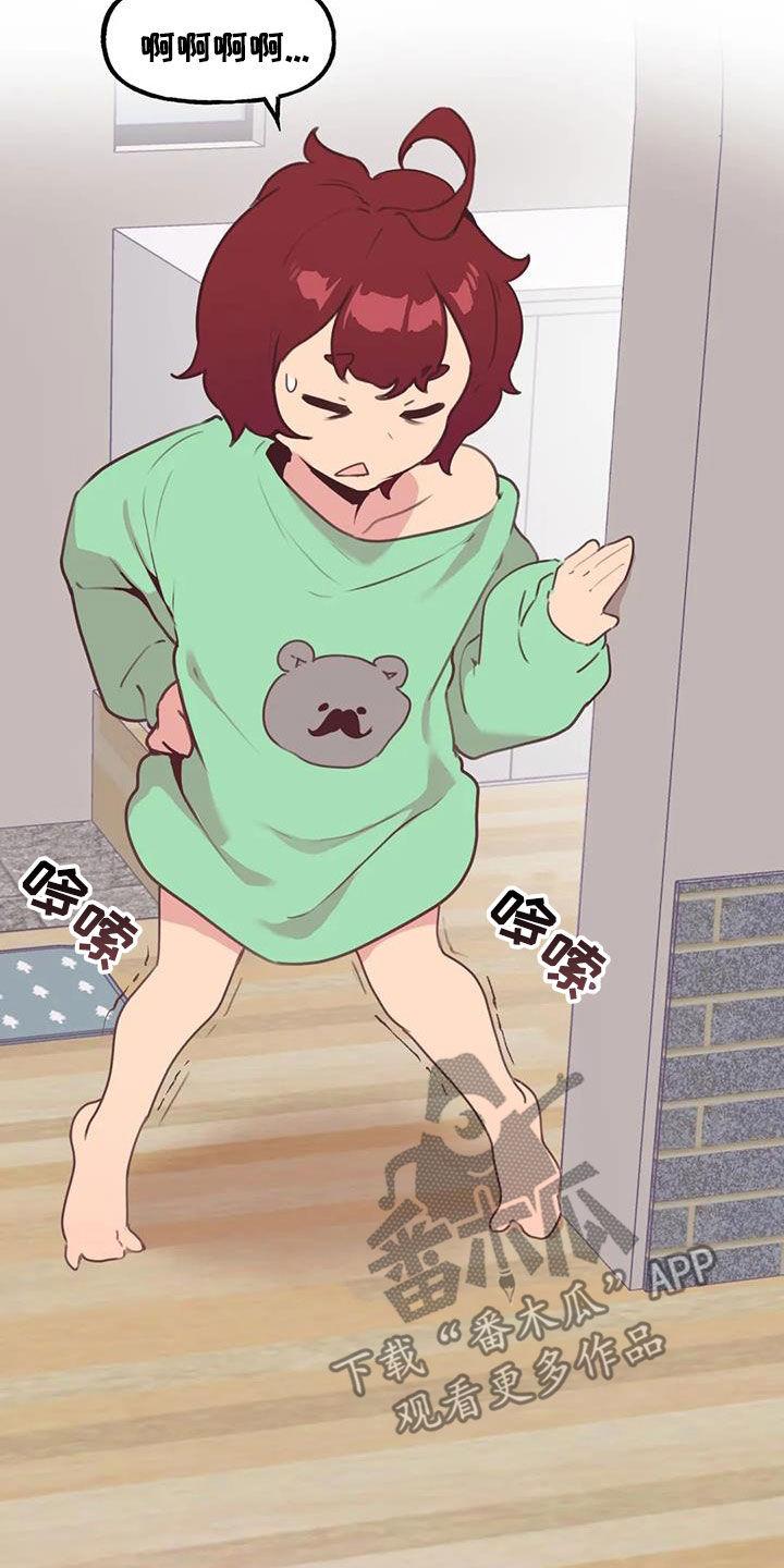 第3章：人选17