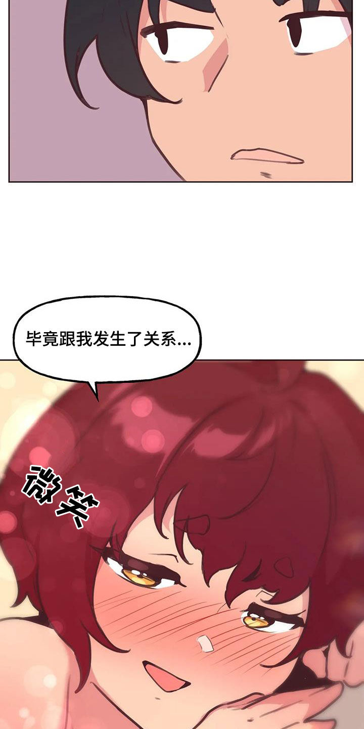 第3章：人选2
