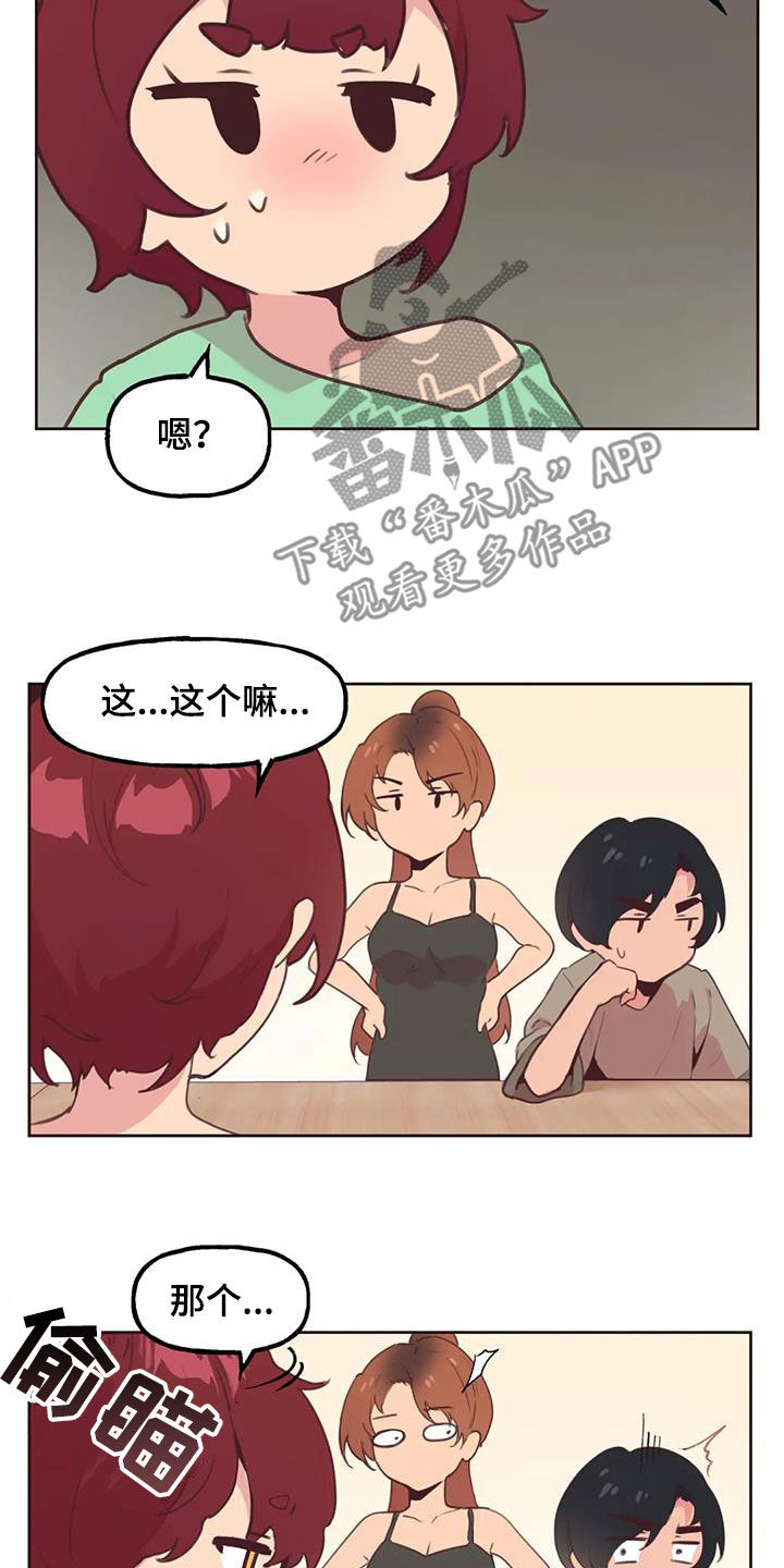第3章：人选20