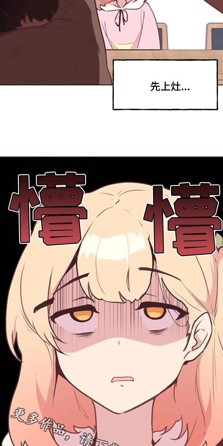 第3章：人选23