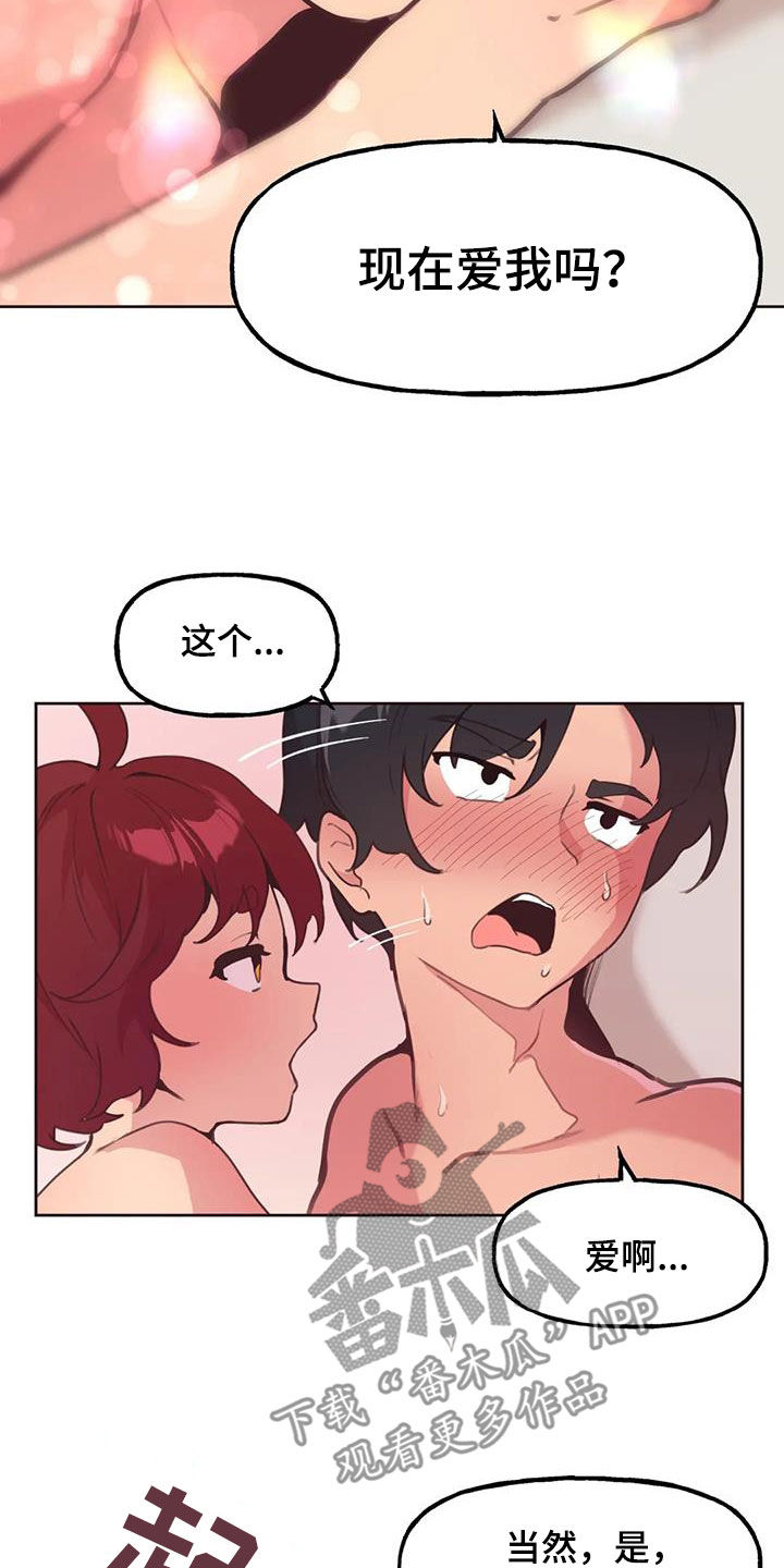 第3章：人选3