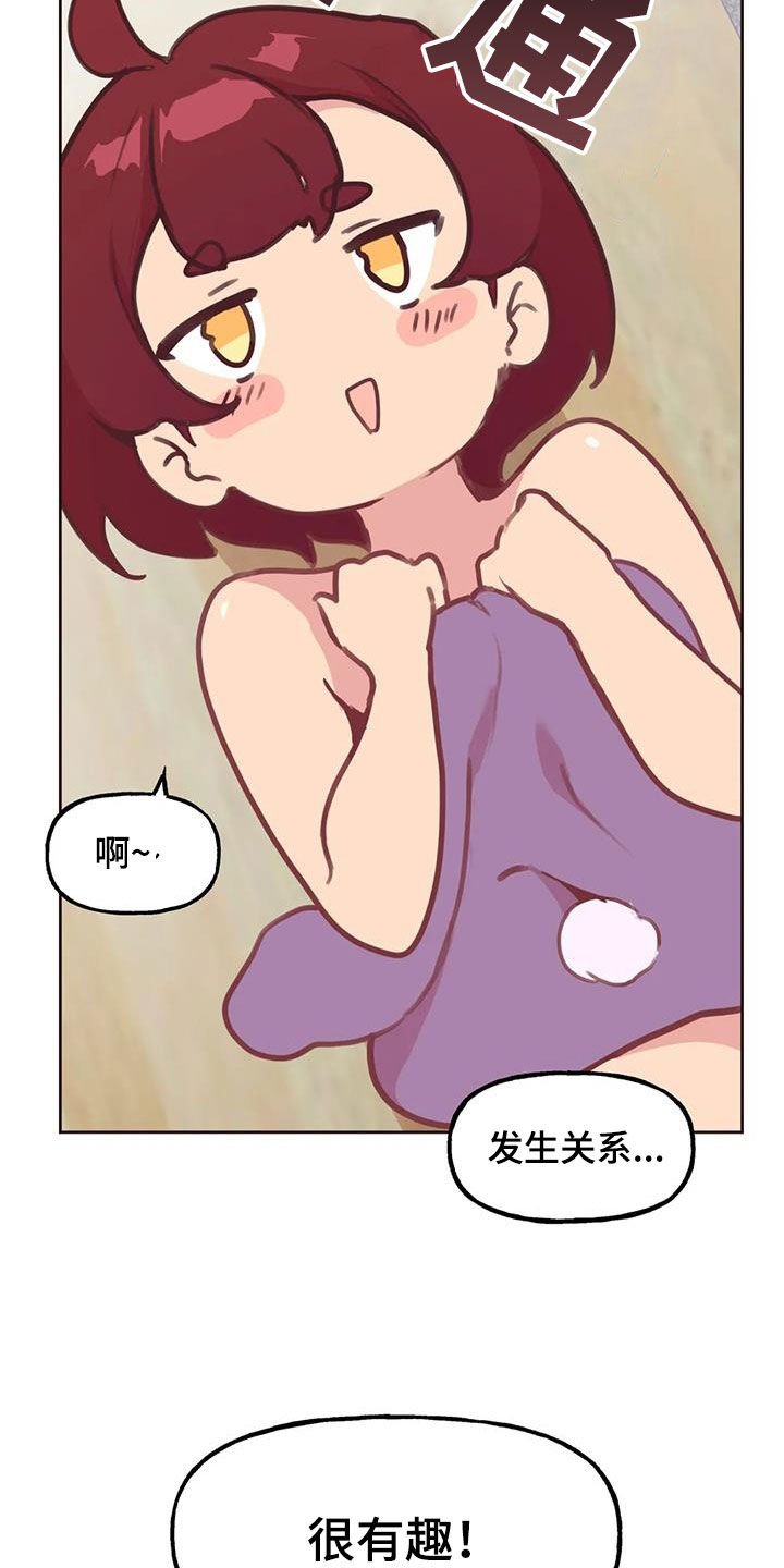第3章：人选7