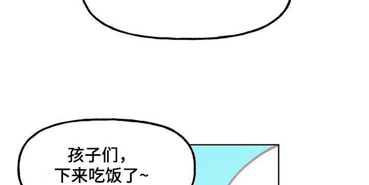 第3章：人选8
