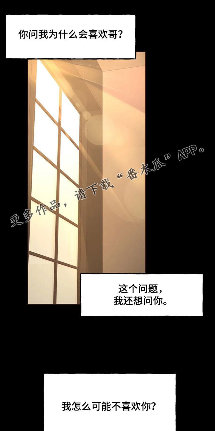 第2章：生父0