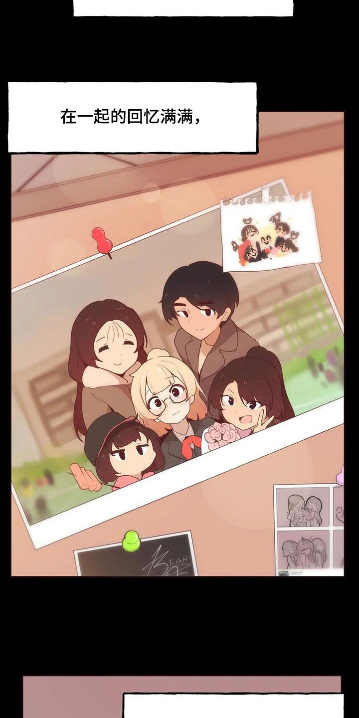 第2章：生父1