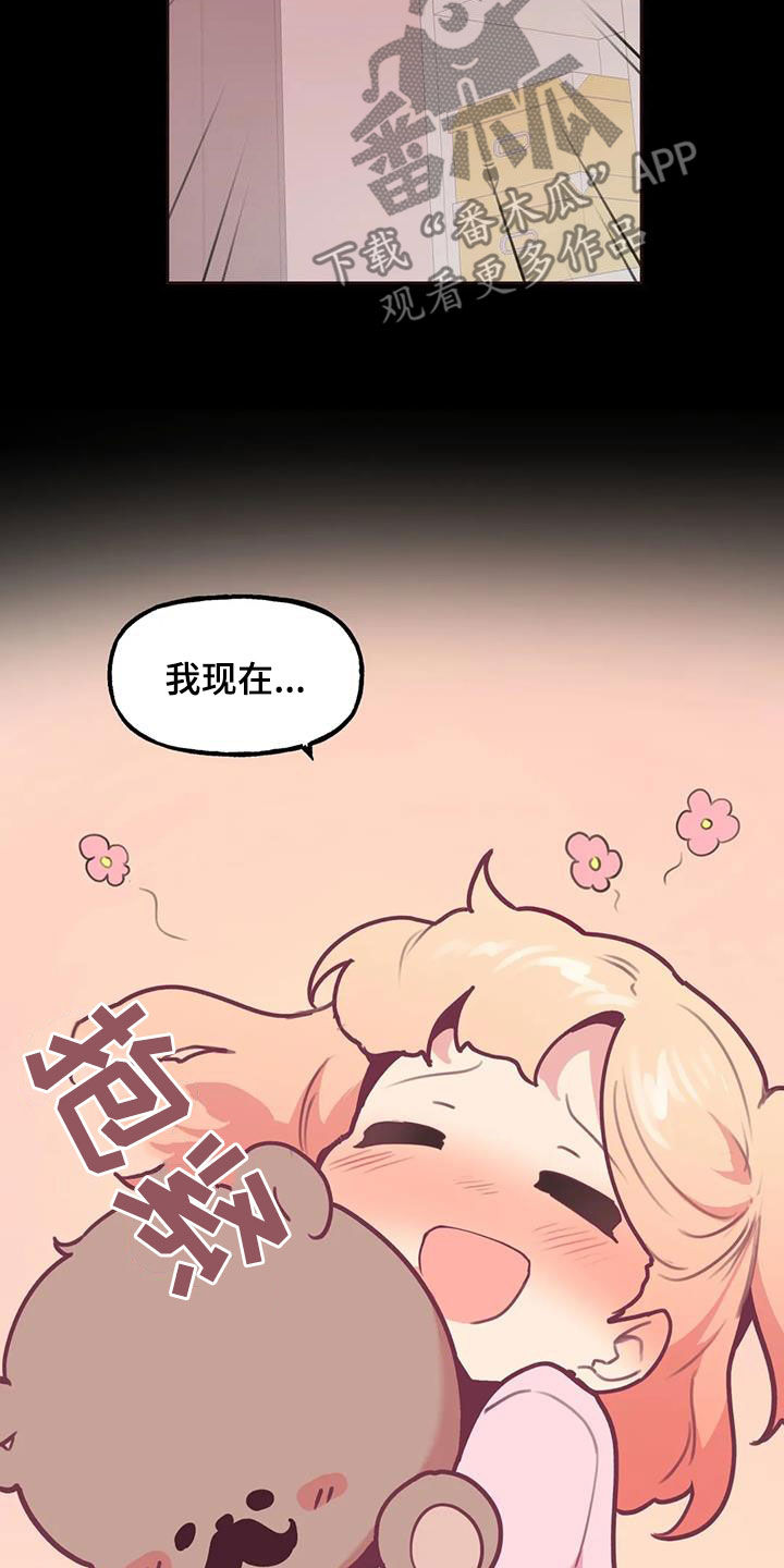 第2章：生父18