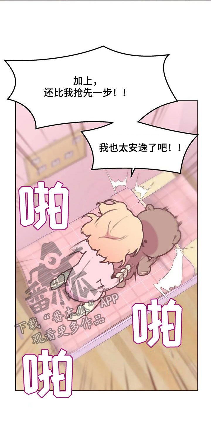 第2章：生父25