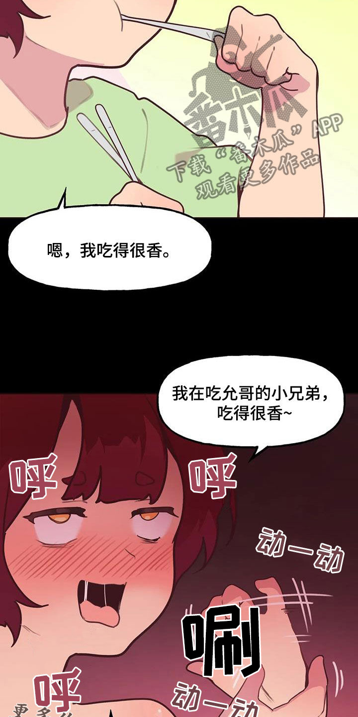 第2章：生父28