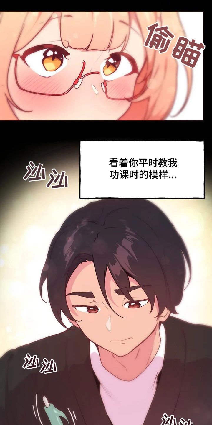 第2章：生父3