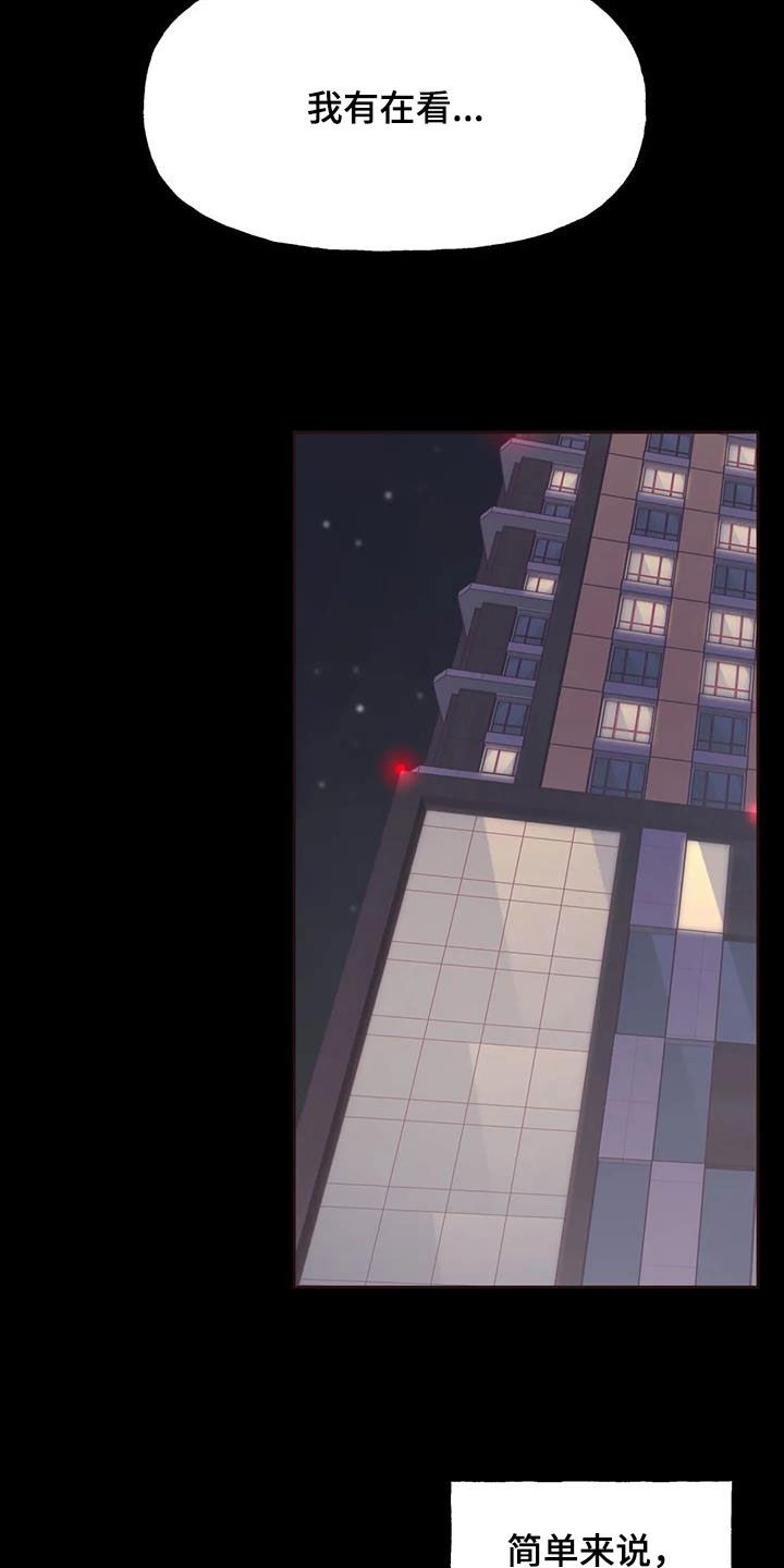 第2章：生父7