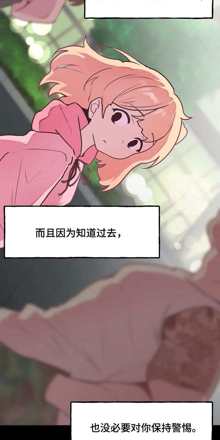 第2章：生父9