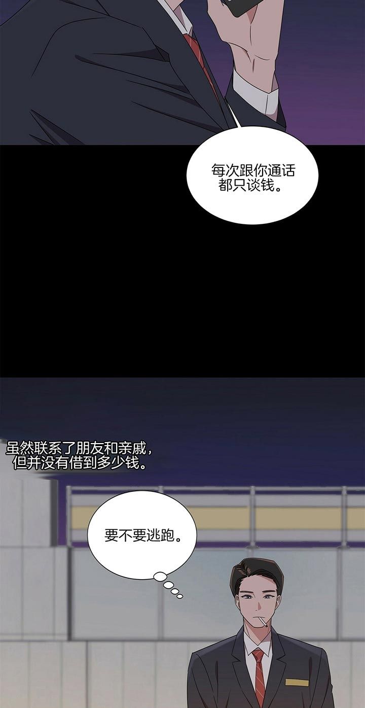 第5话1