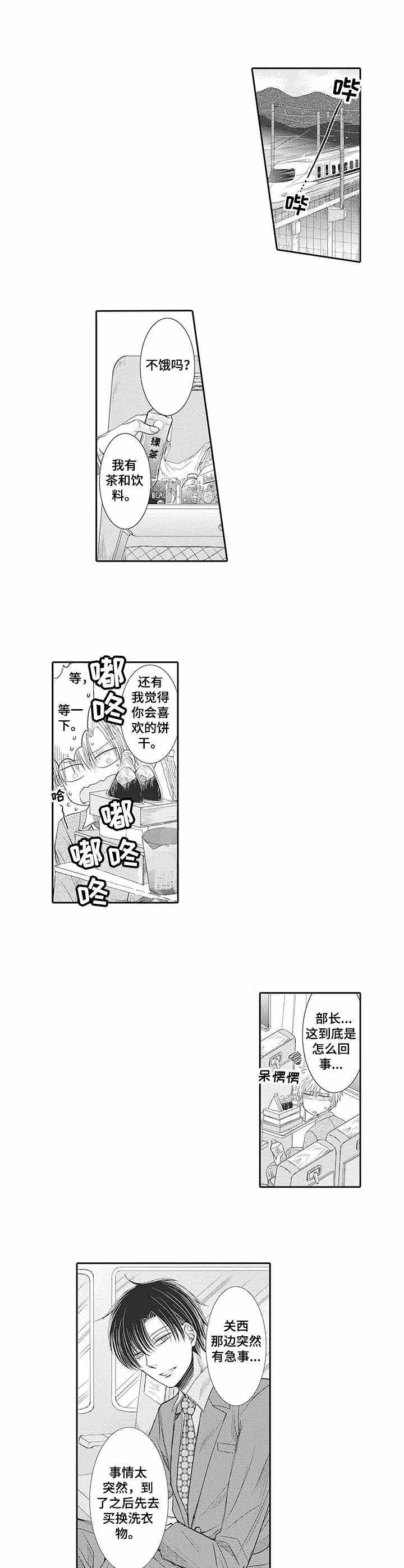 第17话0