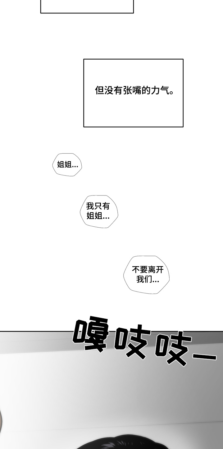 第140话12