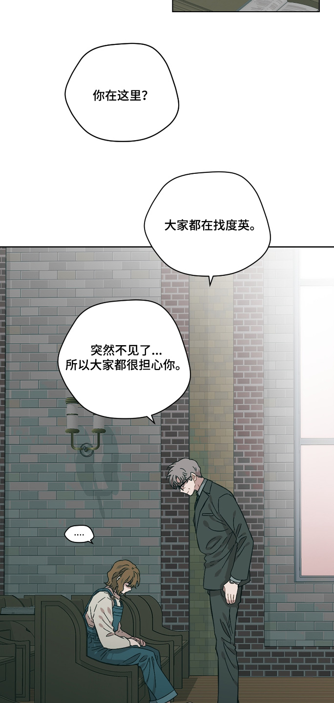 第146话13