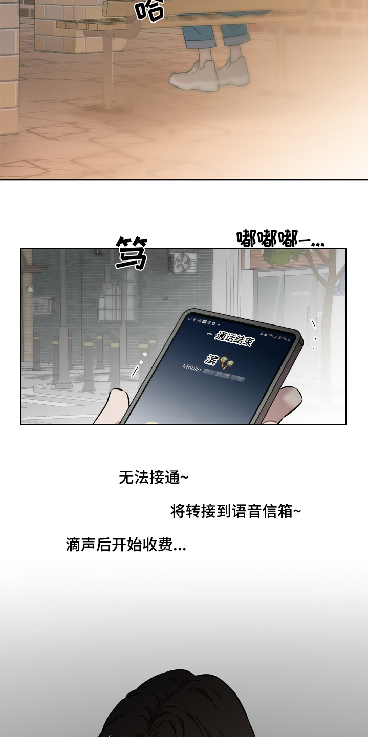 第145话7