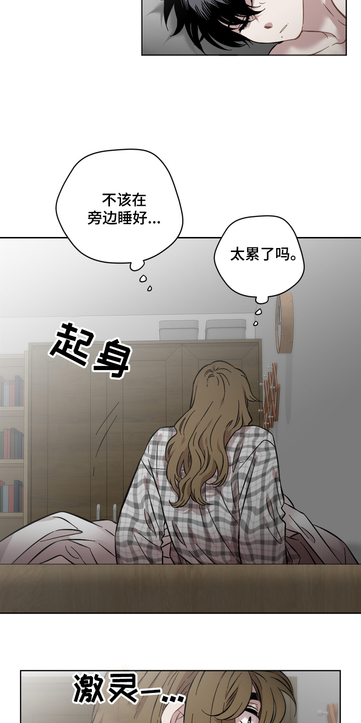 第137话5