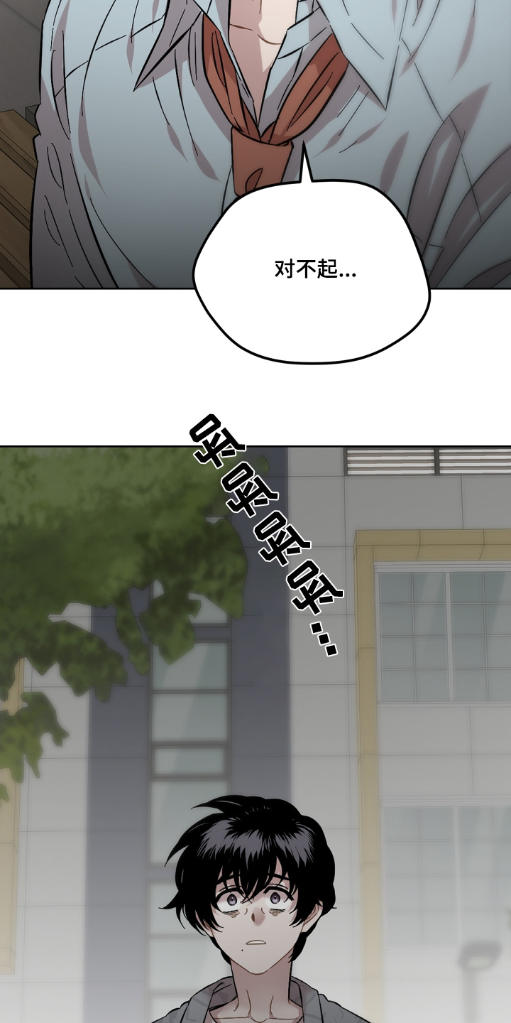 第145话16