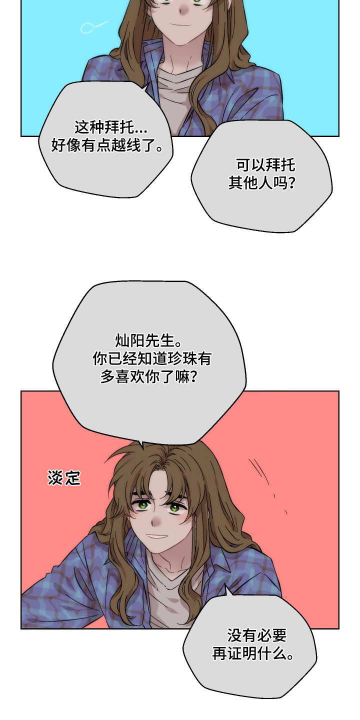 第139话11