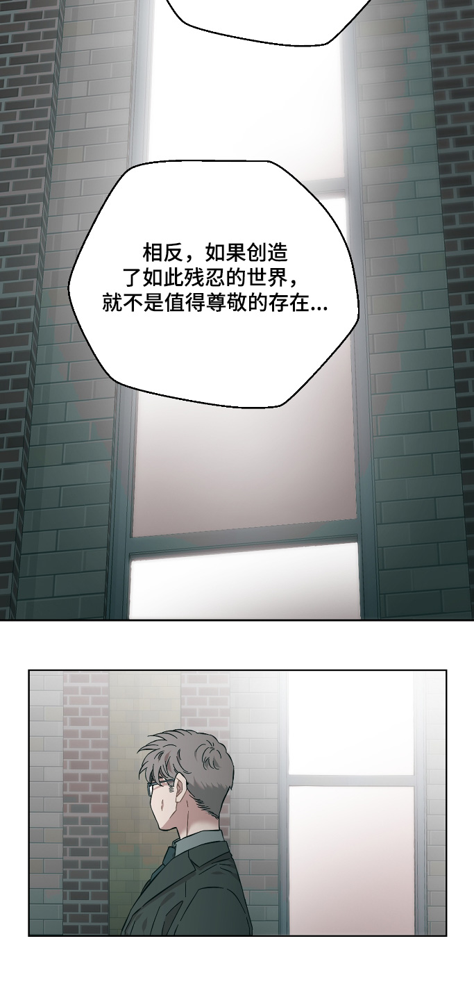 第146话19