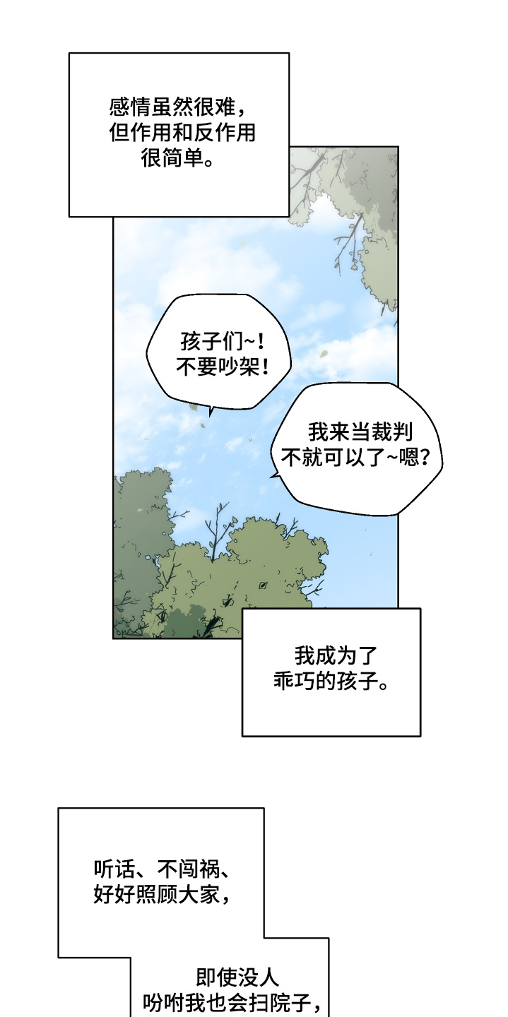 第143话4