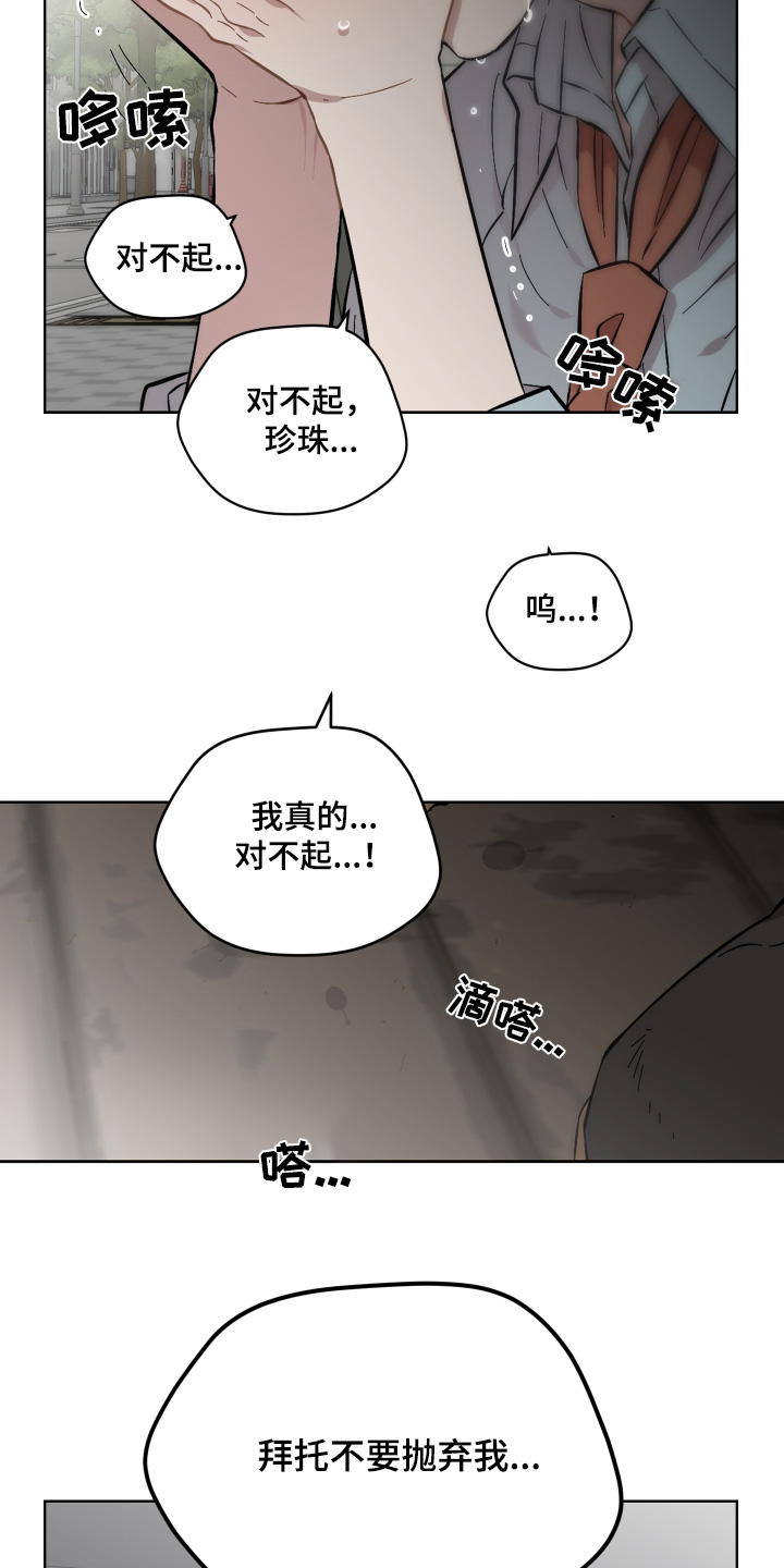 第145话18