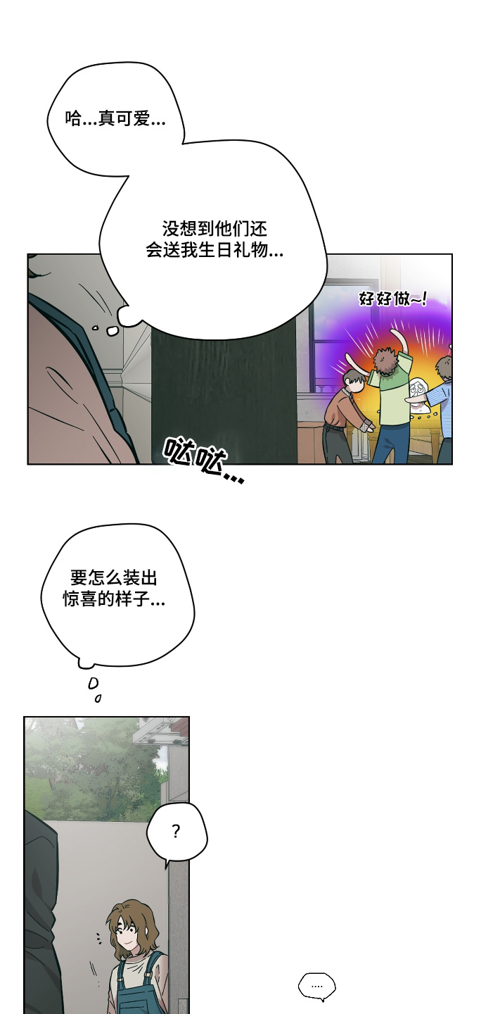 第146话6