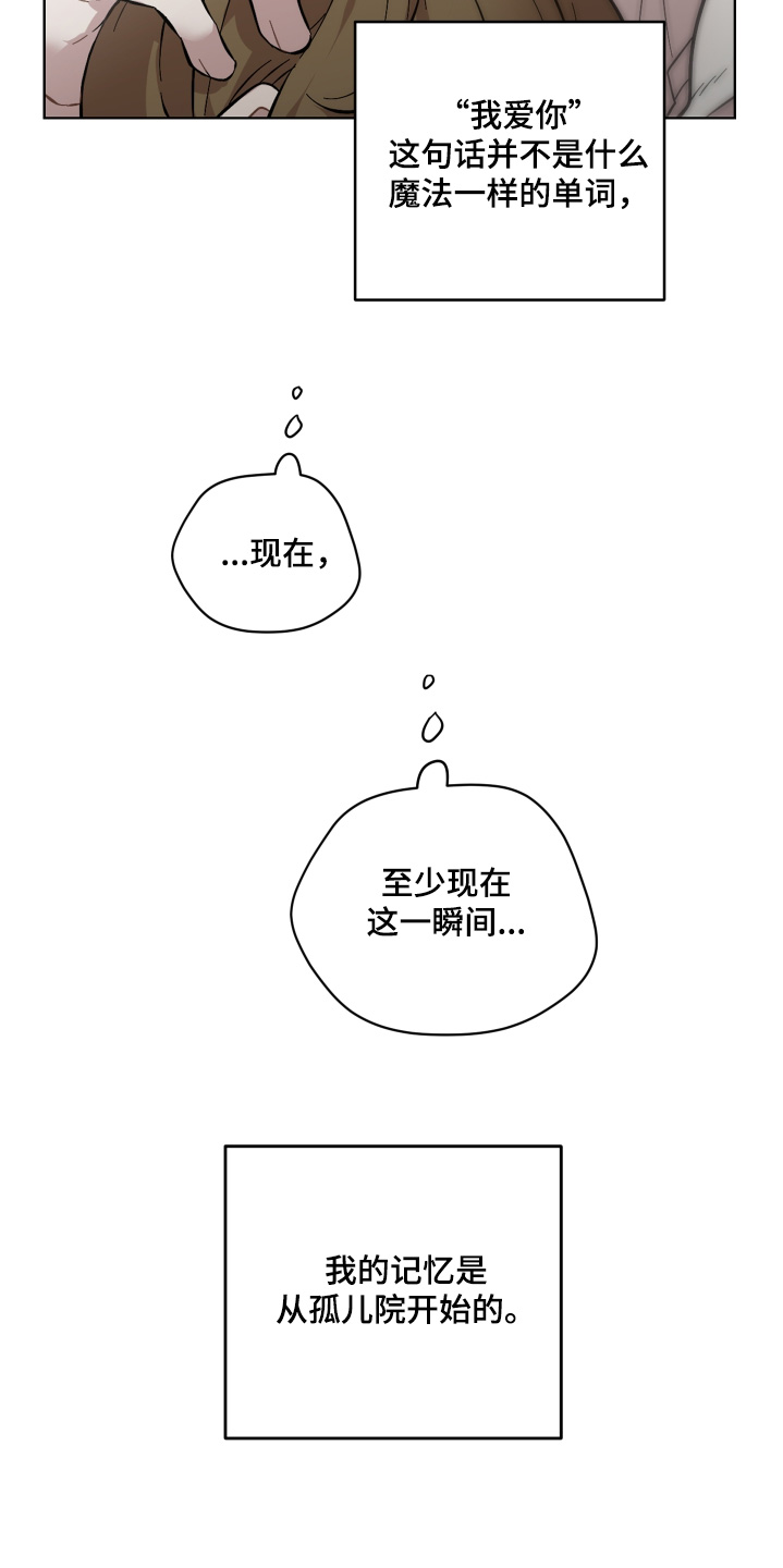 第142话12