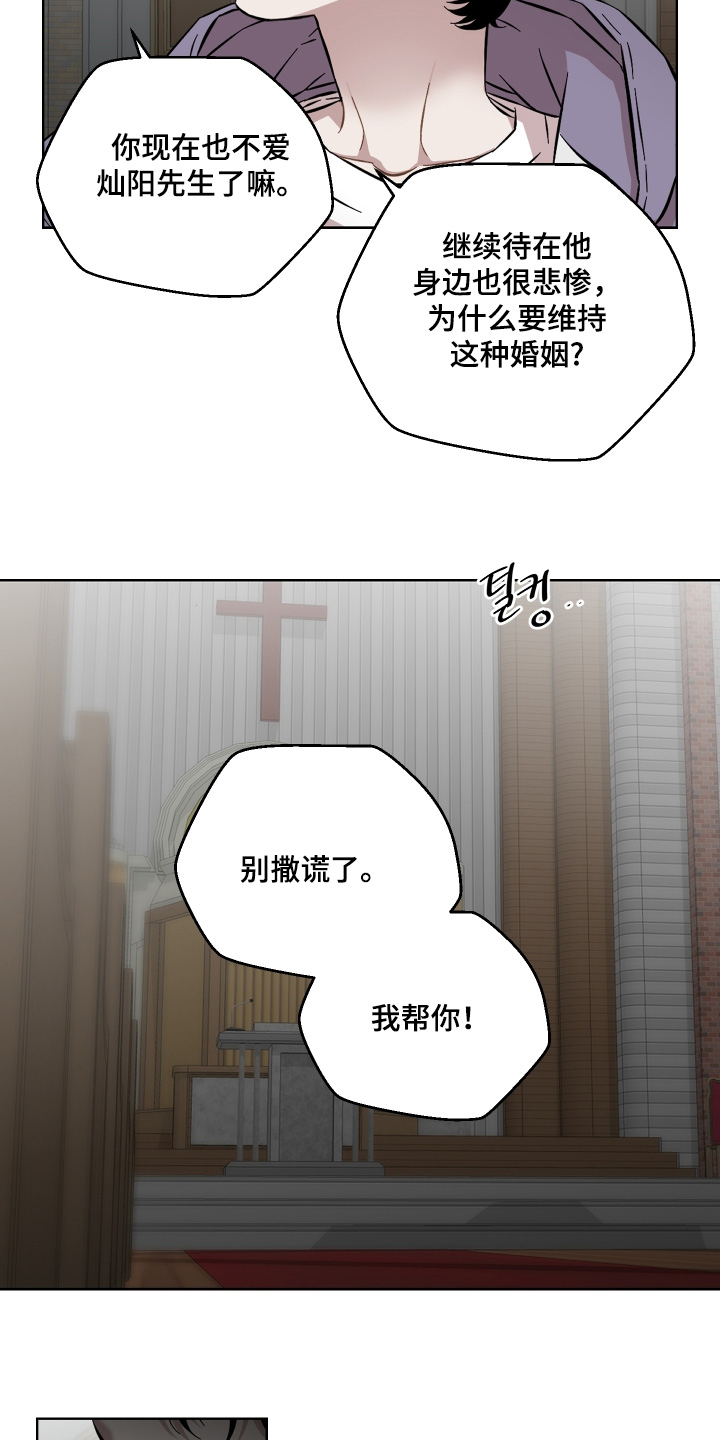 第148话4