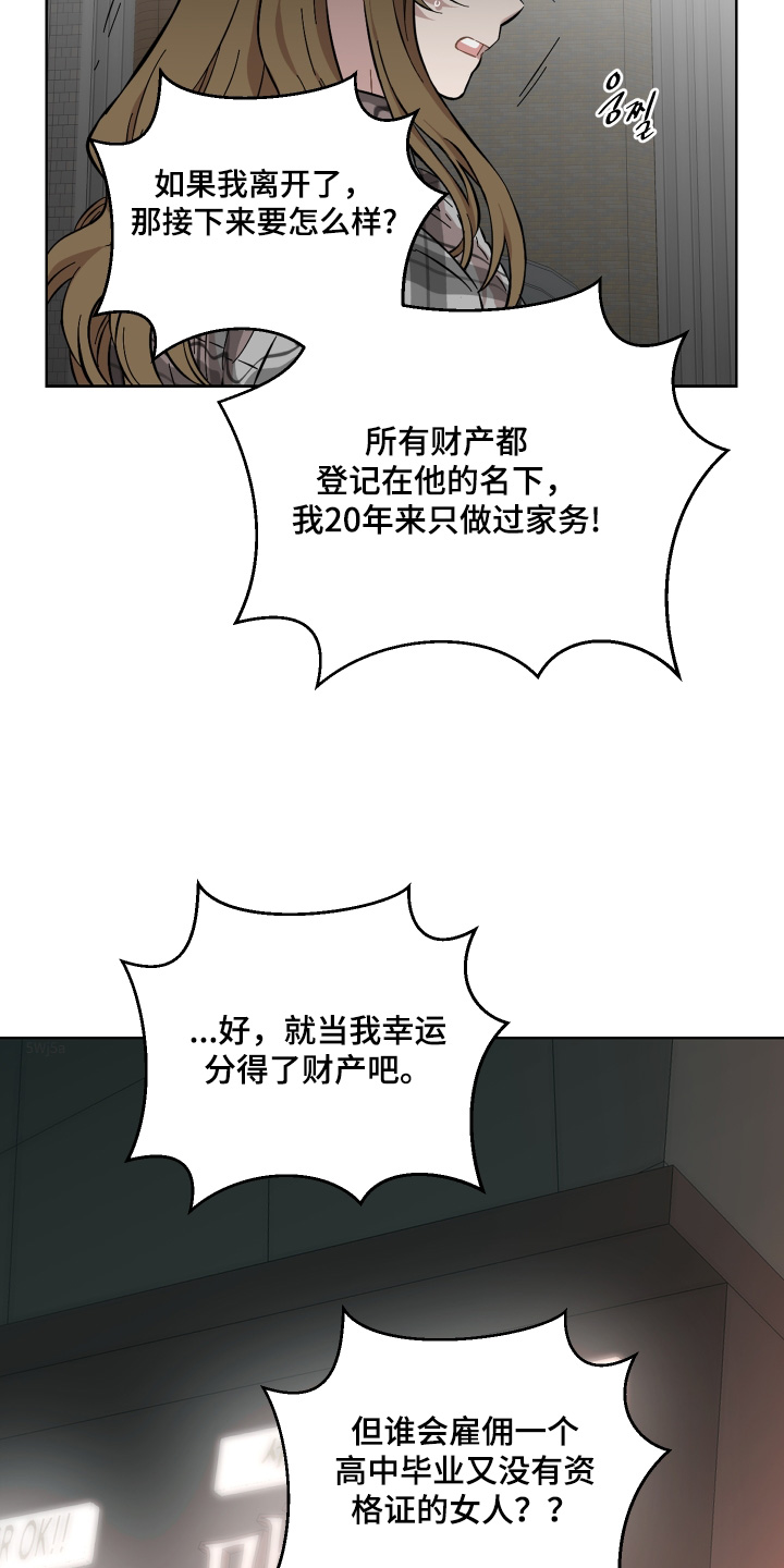 第148话7