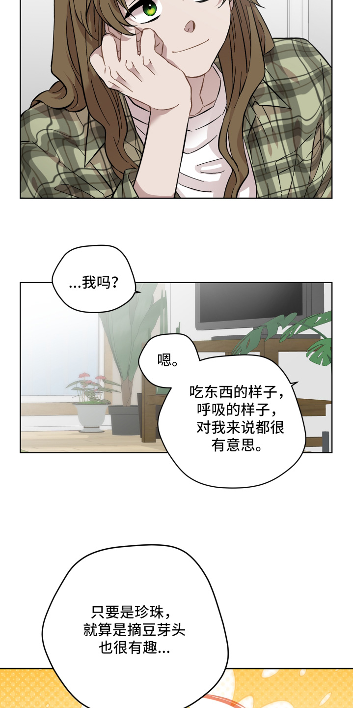 第131话24